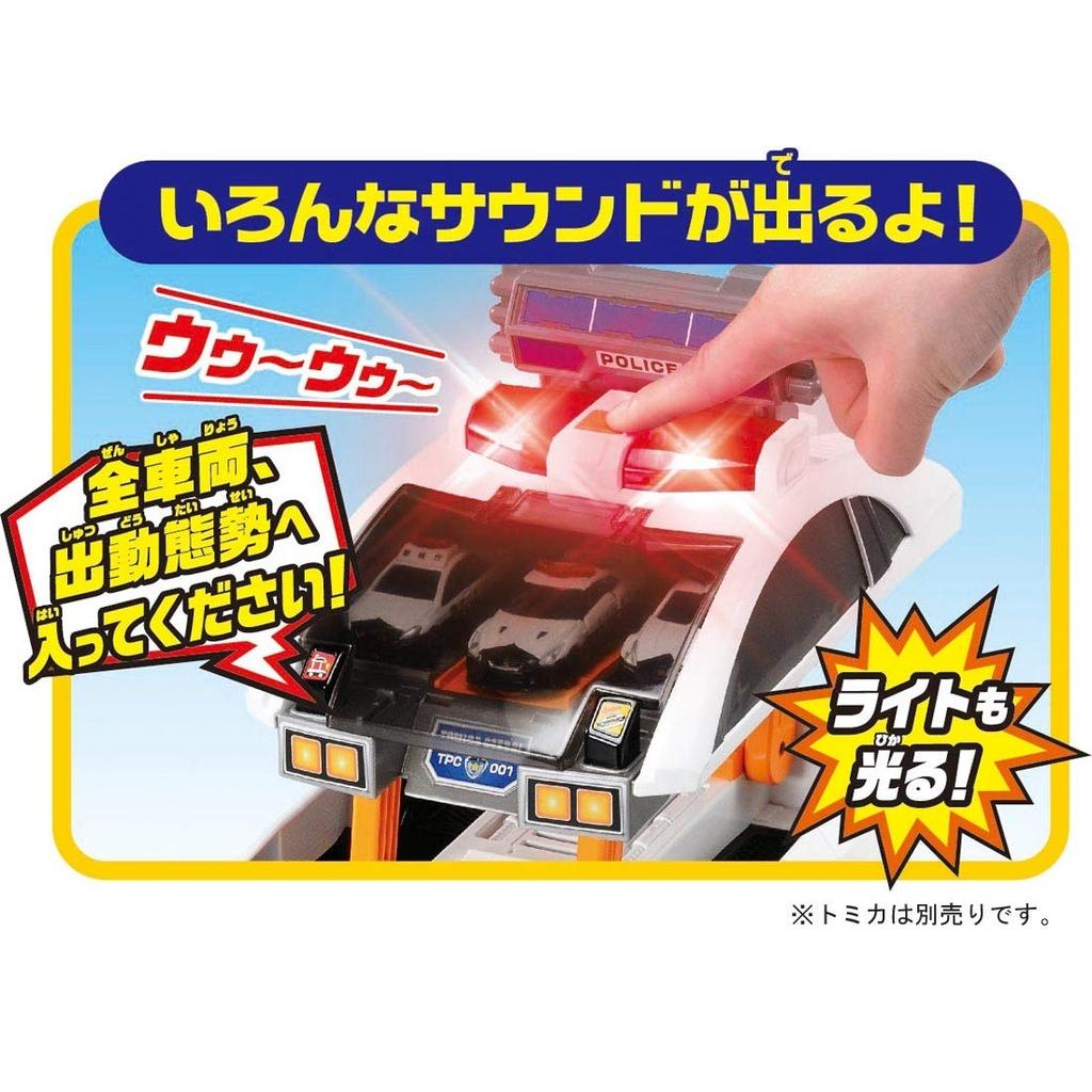 TAKARA TOMY "Tomica Transforms Into Big! Big Patrol Car" Mini Car Toy for Boys and Girls Ages 3 and Up Passes Toy Safety Standards ST Mark