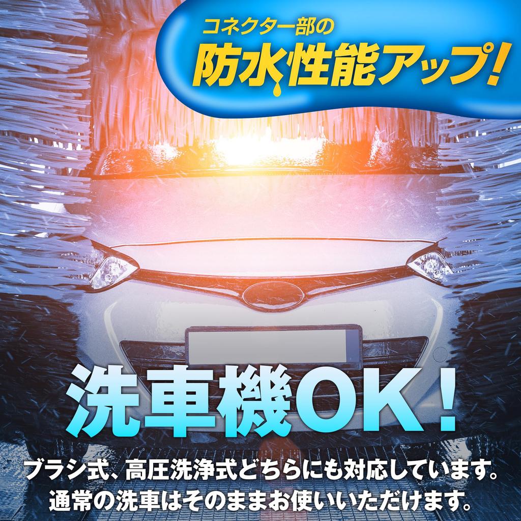 PIAA Car Head Tail Light Snow Melting Heater Unit Outside Air Temperature Sensor Harness Compatible with 12V and Warranty Car Wash Vehicle Inspection