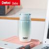 Debo Oman 180ml Insulated Travel Mug