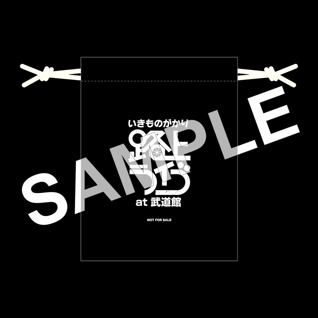 Ikimonogakari Street Live at Budokan Ikimonogakari meets Jonetsu Tairiku Ikimonogakari Original Cotton Drawstring / (Limited Edition) (Blu-ray) -