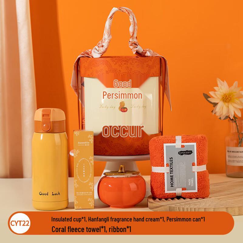 Ailan Huijia CYT22 Women s Day Gift Set