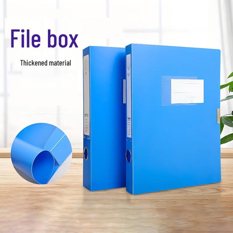 Jin Long Xing A4 File Storage Box