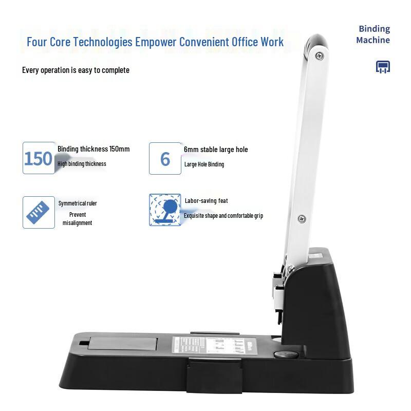 Deli 0150 Heavy-Duty 2-Hole Paper Punch CN plug (adapter included)