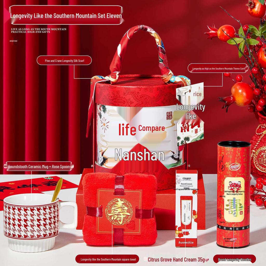 Elderly Birthday Celebration Gift Box: Perfect for 60th, 70th, 80th, 90th Birthdays and Longevity Parties.