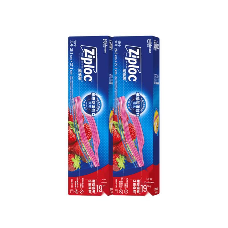 Ziploc Double Zipper Reusable Food Storage Bags
