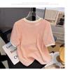 Women's Ice Silk Pink Knit T-Shirt - French Style Short Sleeve, Summer 2025 Niche Design