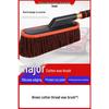 Car Wash Duster & Snow Sweeping Brush