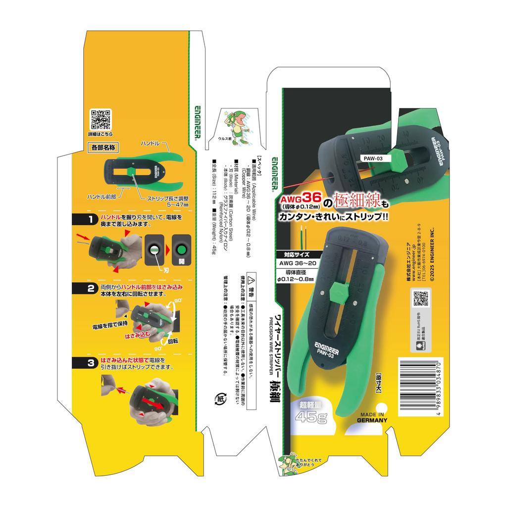 Engineer Stripper Multi-Wire PAW-03