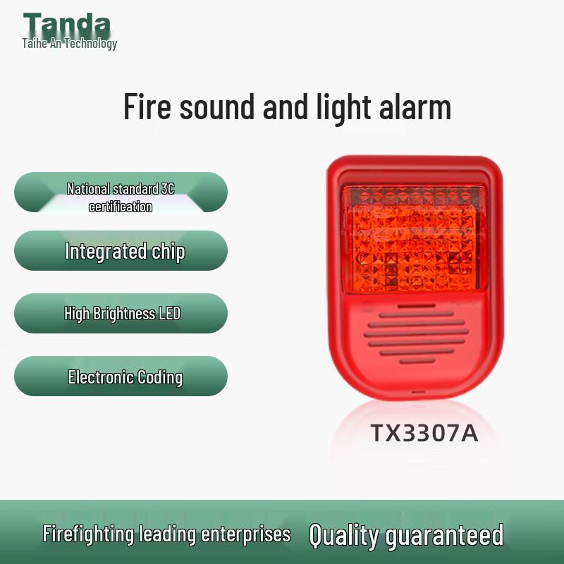 Tanda TX3307A Coded Fire Sound & Light Alarm