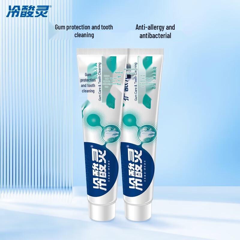 Leng Suan Ling Anti-Sensitivity Gum Care Toothpaste