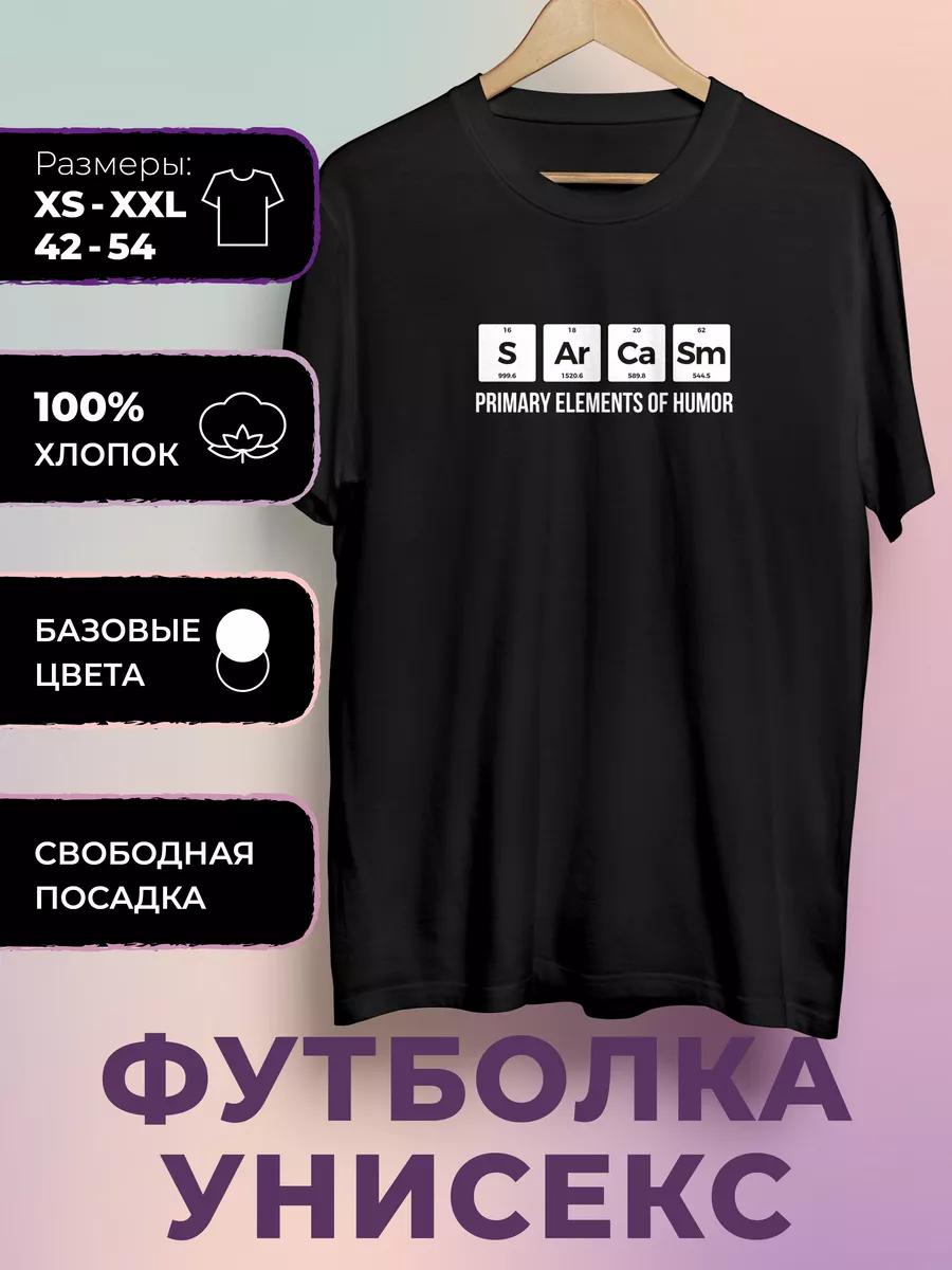 Big Bang theory Printed T-shirt - Big bang theory 3XL
