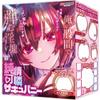 Maccos Junjou Karen Succubani Hand Masturbation Pleasant Medicine Ball Weight Body Design Perfect for Both Stationary Type Also