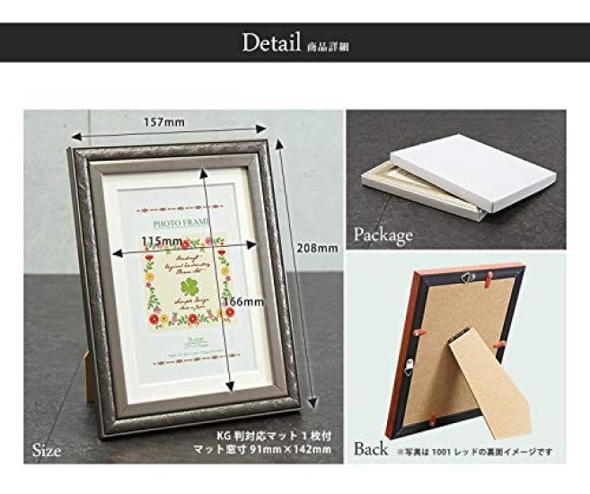 VANJOH N Frame 2010 size Gold 2L/KG 105-574