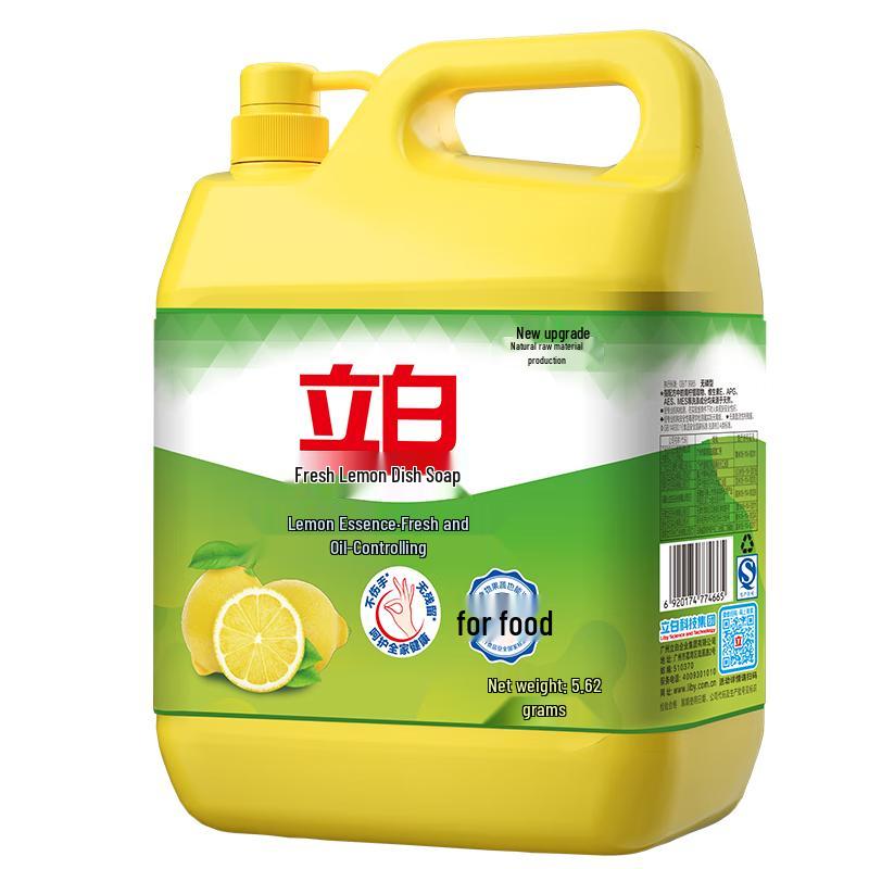 Liby Fresh Lemon Dishwashing Liquid