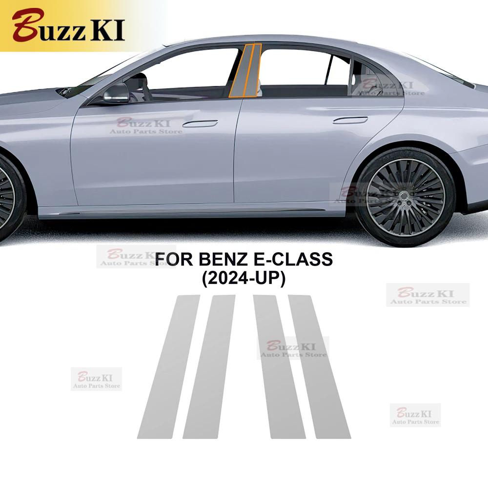 for Mercedes Benz E Class W214 2024 2025 TPU Invisible Transparent Window Pillar Film Headlight Rearview Car Film Repair Sticker