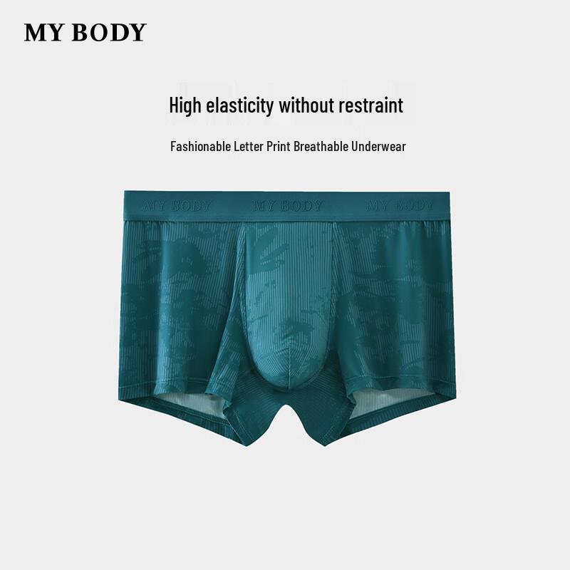 

Мужские бесшовные боксеры-брифы с принтом букв Mybody 2XL