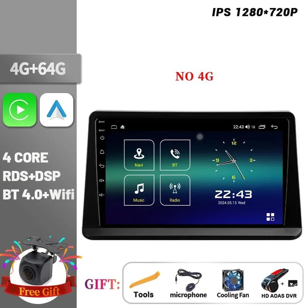 For Mitsubishi Pajero 2 V30 V40 V20 1991-2004 Android 14 Car Radio Multimedia Navigation Wireless CarPlay Touch Screen Stereo