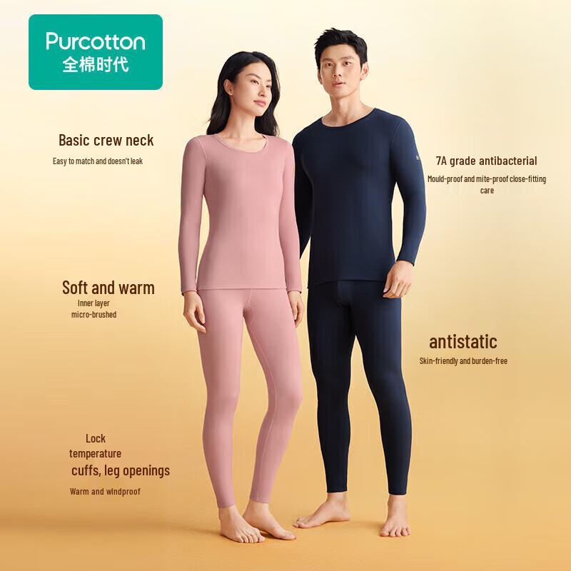 Purcotton Wind Soft Cotton 4.0 Unisex 7A Anti-bacterial Thermal Underwear Set