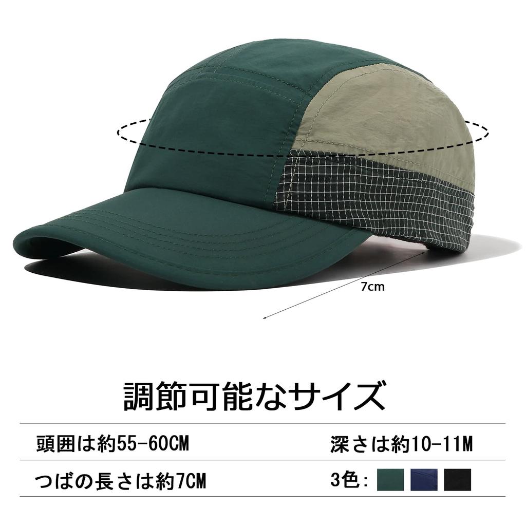 Clape Baseball Comfortable Running Nylon UV Perfect for and More Men's Cap, Fit, Cap, Unisex, Adjustable, Waterproof, Lightweight, Hat, Quick-Drying,