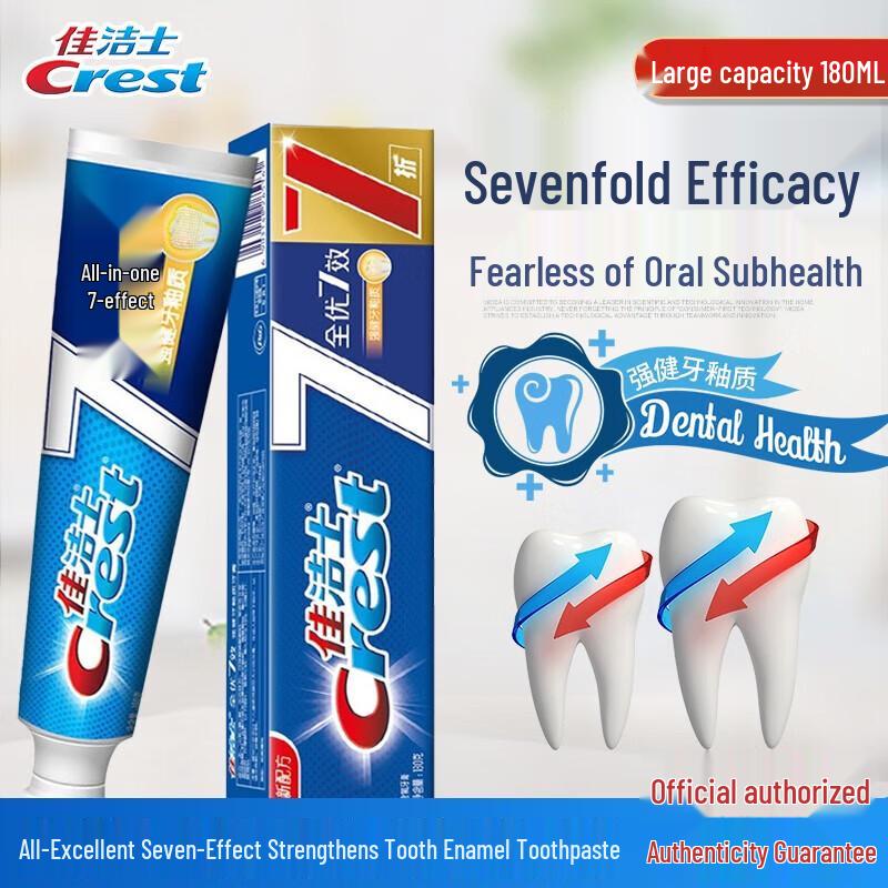 Crest All-in-One Toothpaste & Arowana Rice Gift Set