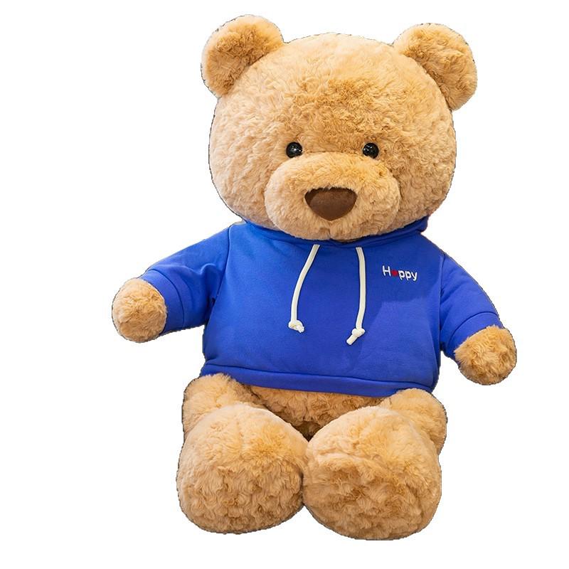 Huggable Teddy Bear Sweatshirt Plush Toy - Cute Stuffed Animal Doll for Kids