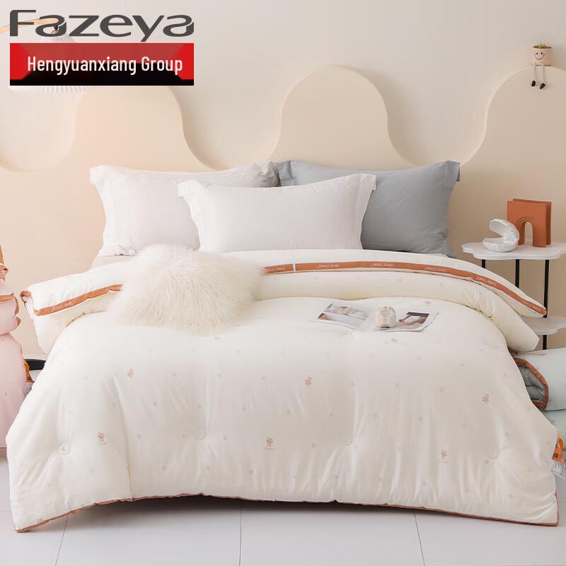 Hengyuanxiang Caiyang Warm Velvet Quilt 200x230cm