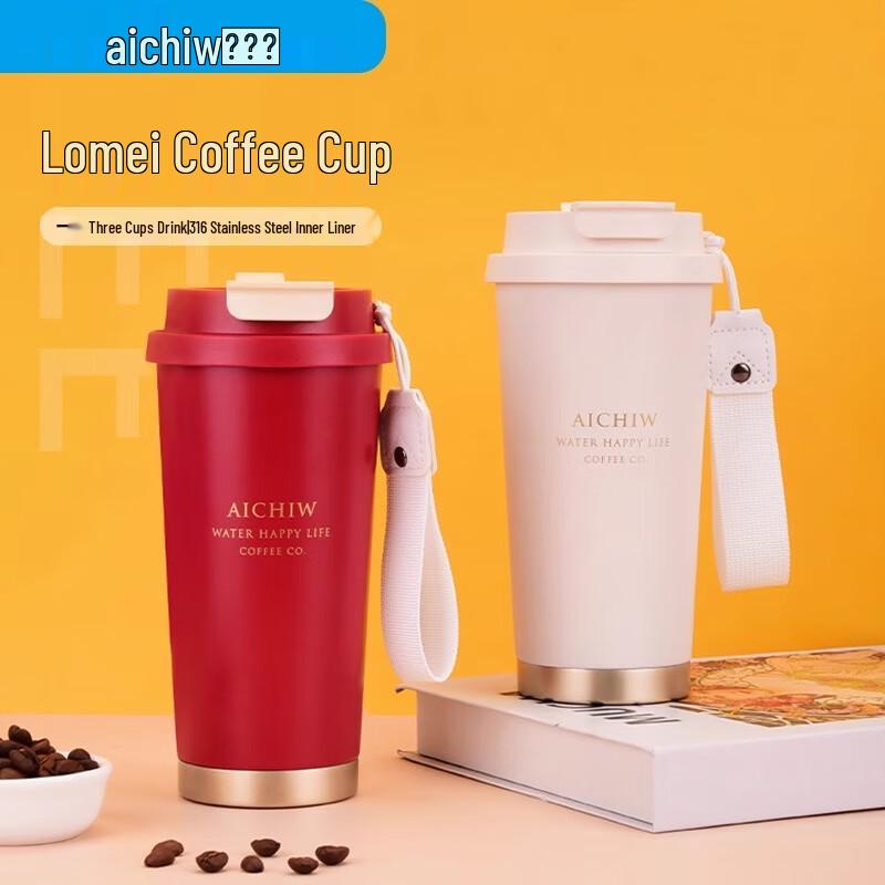 Aiqiwu Lemei AI-D166 Insulated Coffee Travel Mug
