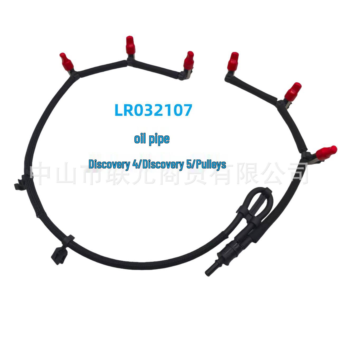 

LR032107 Паливна магістраль форсунки для Land Rover Discovery 4/5/Varatre