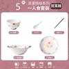 Ceramic Rice Bowl Household 2024 High Value Underglaze Color Bowl Plate Tableware Set Pastoral Style