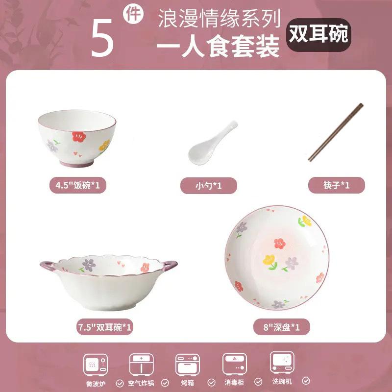Ceramic Rice Bowl Household 2024 High Value Underglaze Color Bowl Plate Tableware Set Pastoral Style