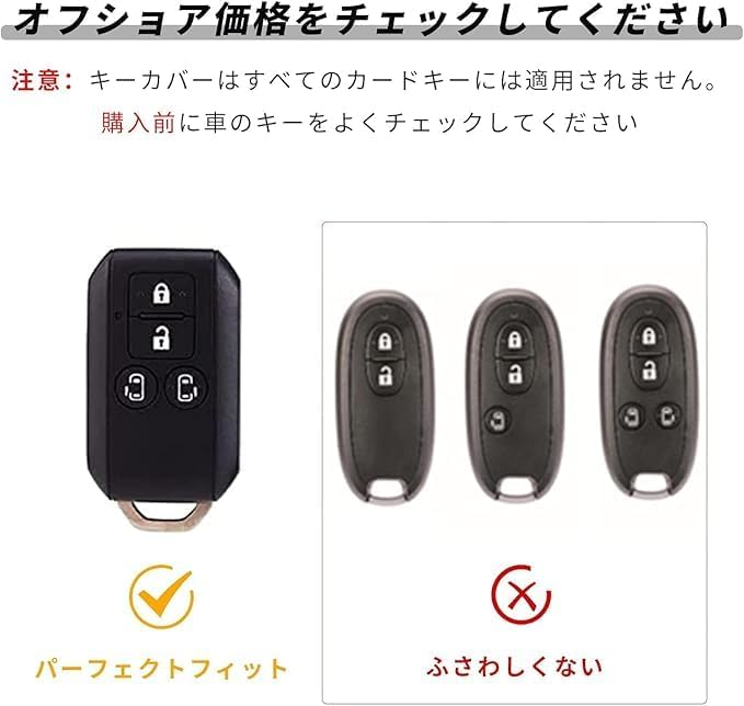 WiiLemz Key Case Compatible with Suzuki/suzuki New Spacia/Solio/Hustler/Jimney Luxury Leather Key Ring Key Cover 4 Buttons (Dark Brown)