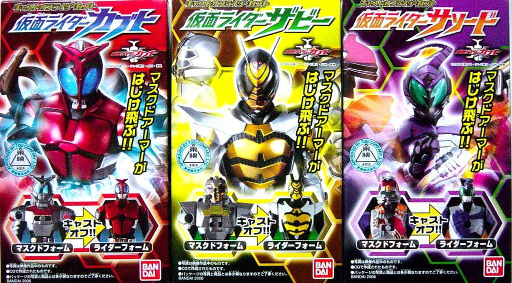 Bandai Cast Off Rider Kamen Rider Kabuto (3 types)