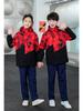 Children's Camouflage Windproof & Waterproof 3-in-1 Hiking Jacket Set for Autumn & Winter