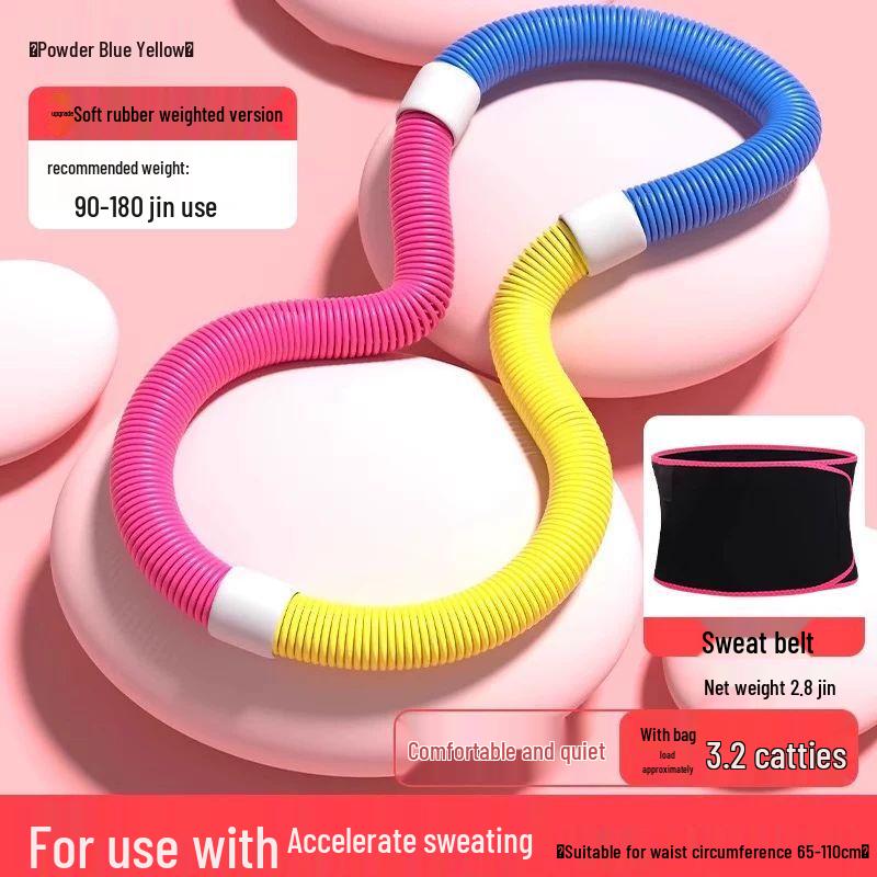 Yan Ziran Weighted Spring Hula Hoop