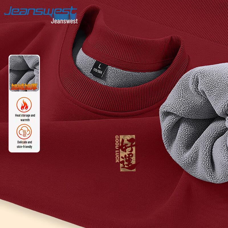 Jeanswest Herren Fleecegefüttertes Rundhals-Sweatshirt