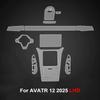Car Interior Transparent TPU Film for AVATR 12 2025 Auto Center Console Pre-cut PPF Anti Scratch Sticker Accessories Refit Set