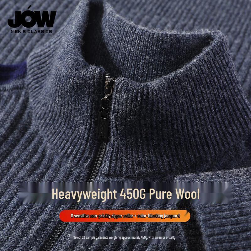 JOW Men's Luxury Merino Wool Half-Zip Sweater