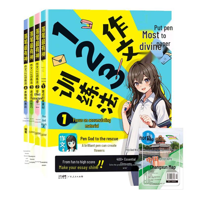 Primary School 123 Writing & General Knowledge 4-Book Set