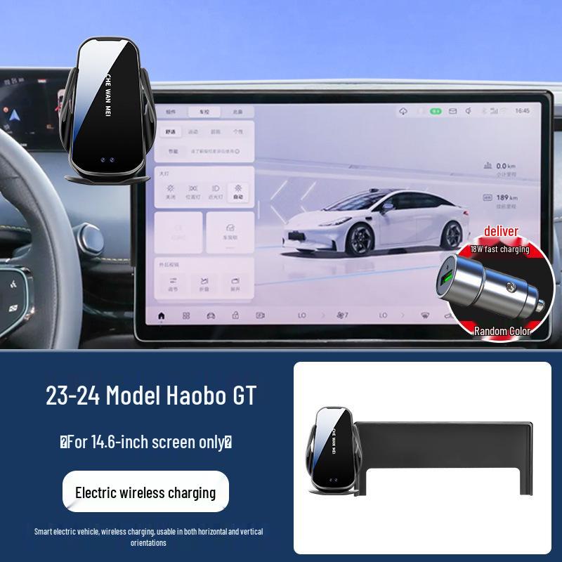 Haobo HT/GT Car Mount: Smart Driving & Charging/Swapping Navigation Accessories