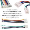 Audio Harness for Toyota BYD Car Wiring Harness Car Audio Cable Car Stereo Harness