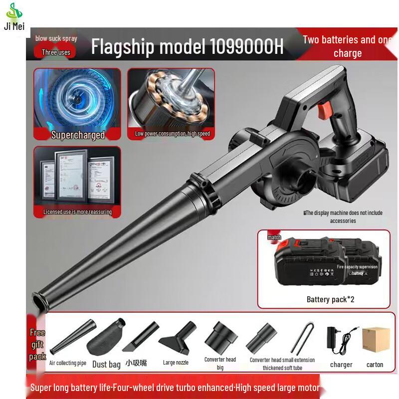 Jimei Multifunction Car Blower & Vacuum