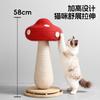 Sturdy Cat Scratching Post With Red Mushroom Design - Sisal Rope Solid Wood Base Adult Cats