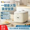 Bear Electric Rice Cooker Intelligent Rice Cooker Electric Rice Cooker Stewed Rice Firewood Rice Cooker 3L