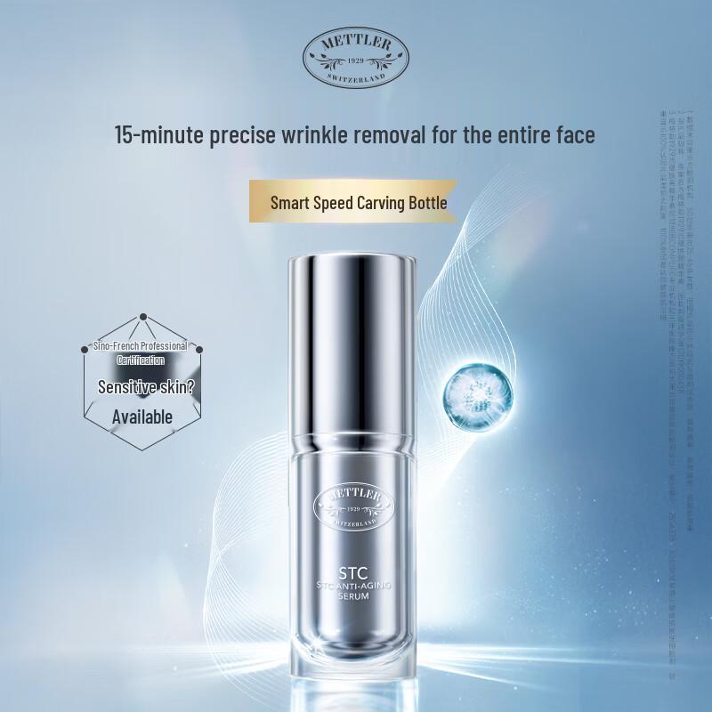 Meitler 1929 Radiant Rejuvenating Essence