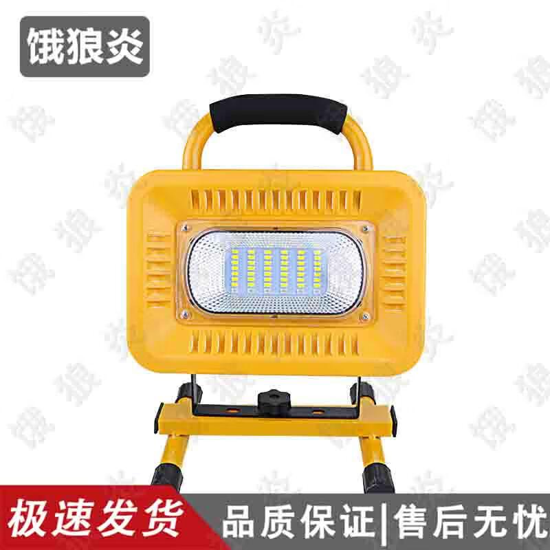 Outdoor Portable Rechargeable LED Floodlight