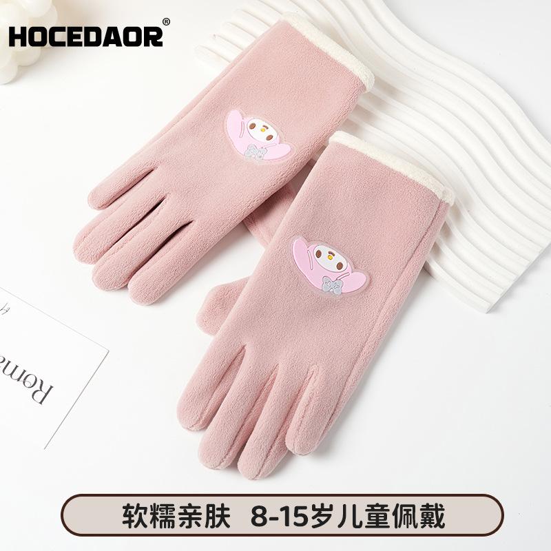 Children's velvet thermal gloves, panda cloud pattern, winter riding, windproof and cold-proof, children are cute, comfortable and warm