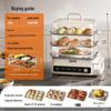 Joyoung 24L 3-Layer Electric Food Steamer GZ578
