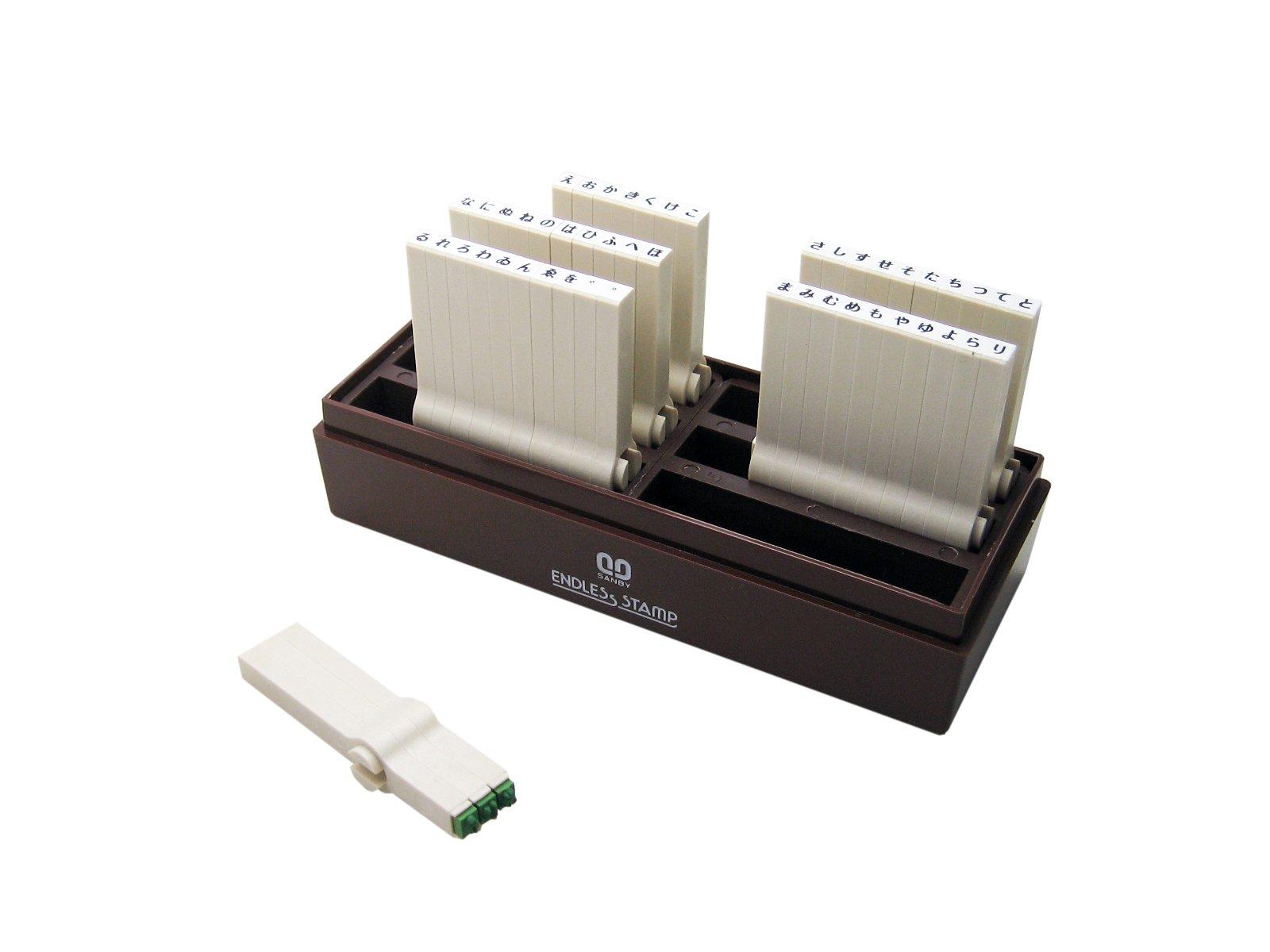 

Sanbi Endless Stamps, Jointed Hiragana Set, Size 5, EN-H5, 50 Stamps