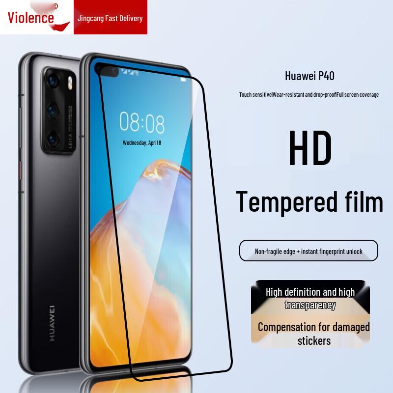 Baozou Huawei Phone Screen & Lens Protector (2-Pack)