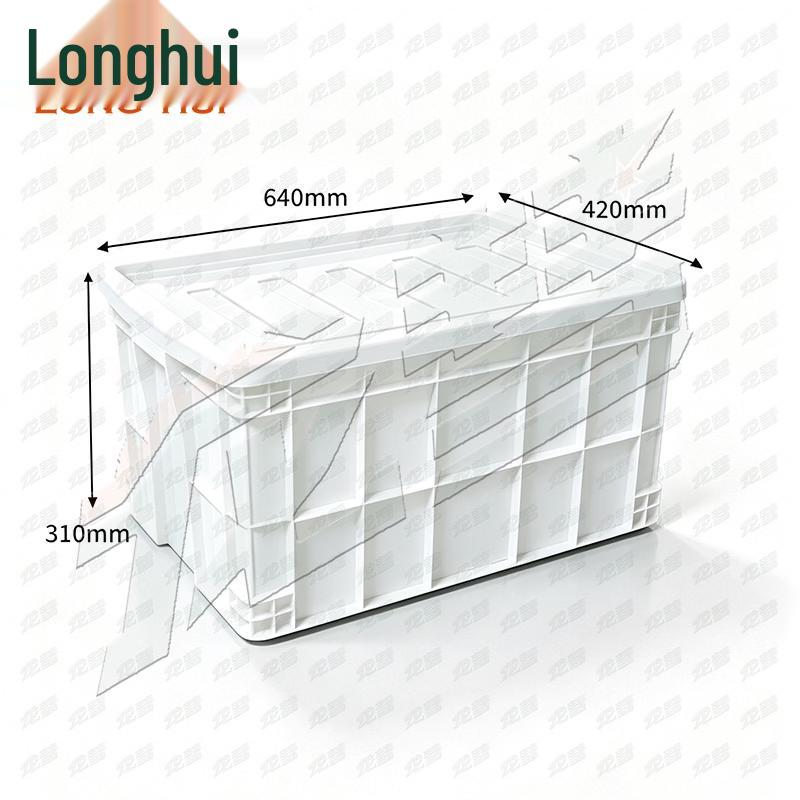 Longhui Plastic Storage Crate with Lid